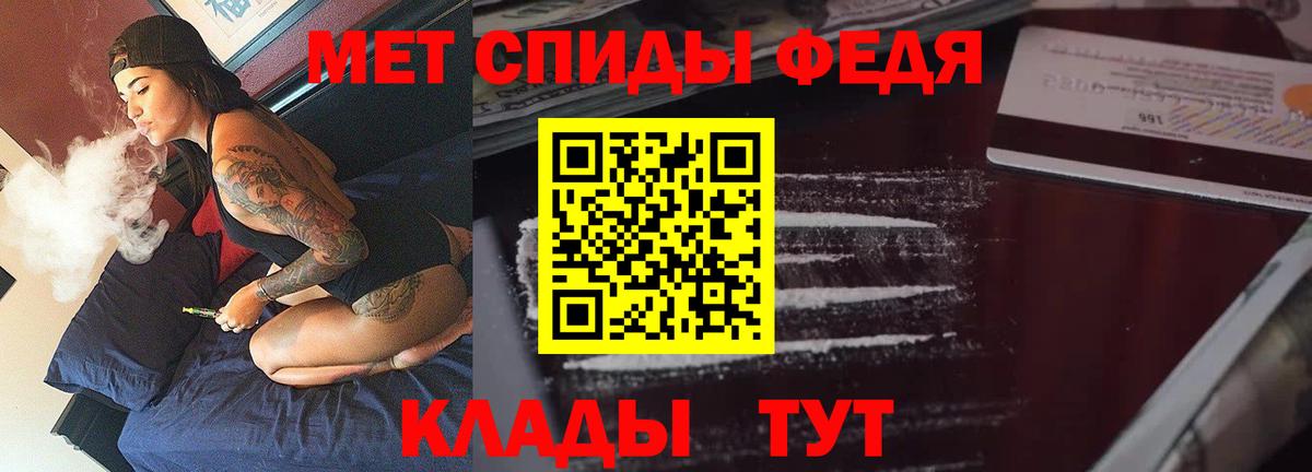 Подольск  Амфетамин  Вход с VPN  Amphetamine Розовый 