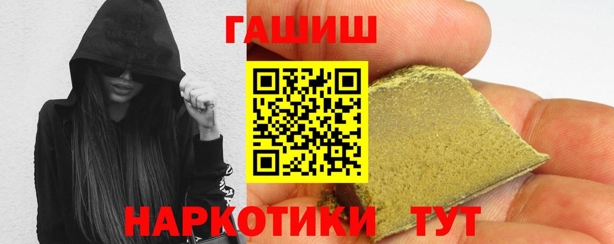 Марихуана Подольск