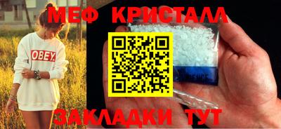гашик Шебекино