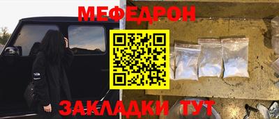 СК Шахты