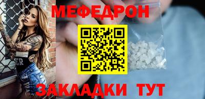 гашик Шебекино