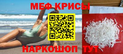 гашик Шебекино