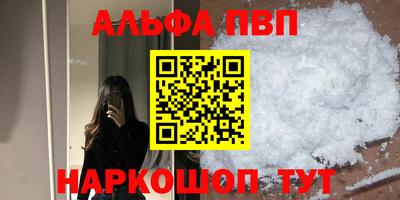 гашик Шебекино
