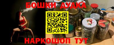 apvp Шелехов