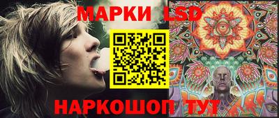 гашик Шебекино