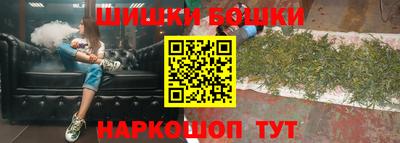 гашик Шебекино