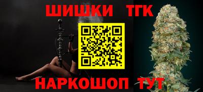 apvp Шелехов