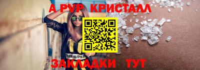 apvp Шелехов