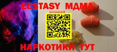 СК Шахты