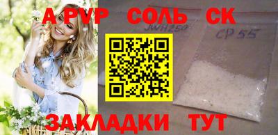 гашик Шебекино