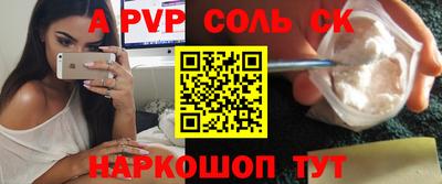 СК Шахты