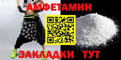 гашик Шебекино