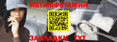 гашик Шебекино