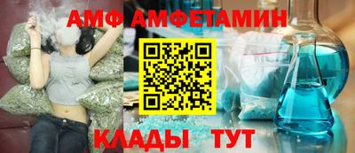 гашик Шебекино