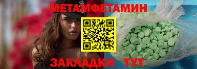 гашик Шебекино