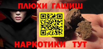 гашик Ярославль