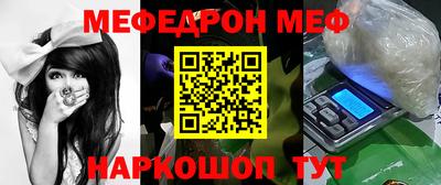 гашик Шебекино