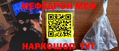 гашик Шебекино