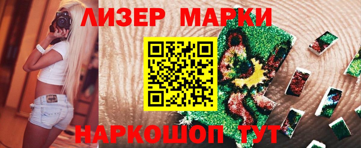 ЛСД экстази кислота Подольск