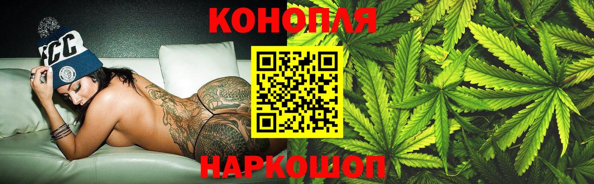 Каннабис Amnesia Подольск